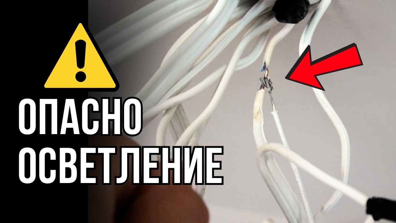Ремонт На Проблеми С Инсталацията В Новото Ни Жилище