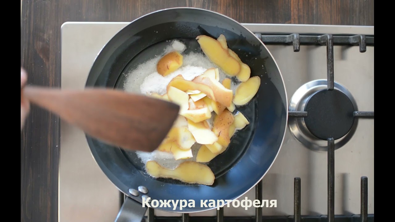 Как прокалить новую сковороду из углеродистой стали или чугуна. БЫСТРЫЙ СПОСОБ