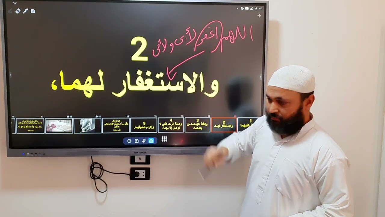 الموضوع بر الوالدين بعد موتهما