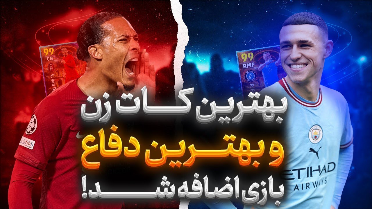 پک اوپنینگ خفن ترین باکس شوتایم بازی! 😱 همشون نابننن! 🔥