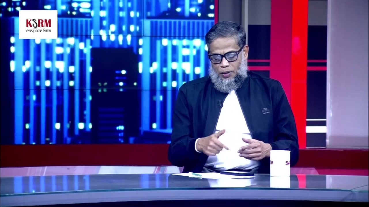 জাতীয় পার্টির কিছুদিন রাজনীতির বাইরে থাকা উচিত: কামরুজ্জামান রতন | Talk Show | SATV