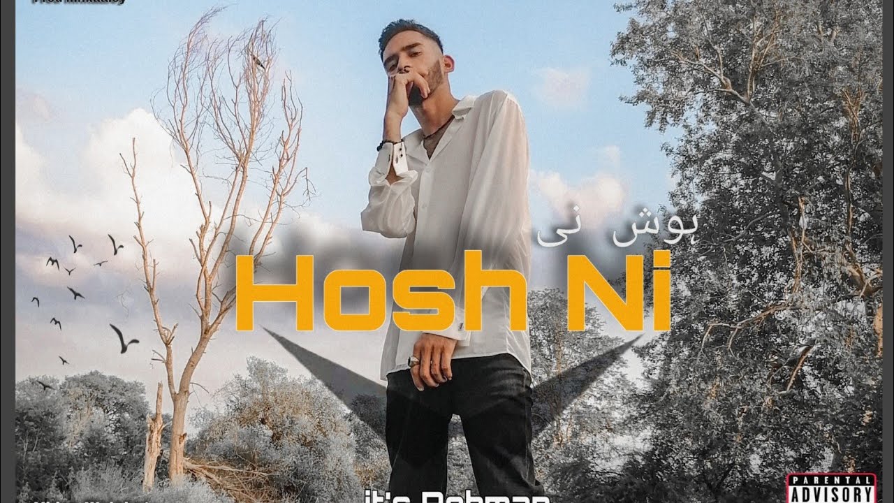 Hosh Ni | it's rehman (Prod. @mrkaaley ) official Music Video= Video By Wajahat ali }