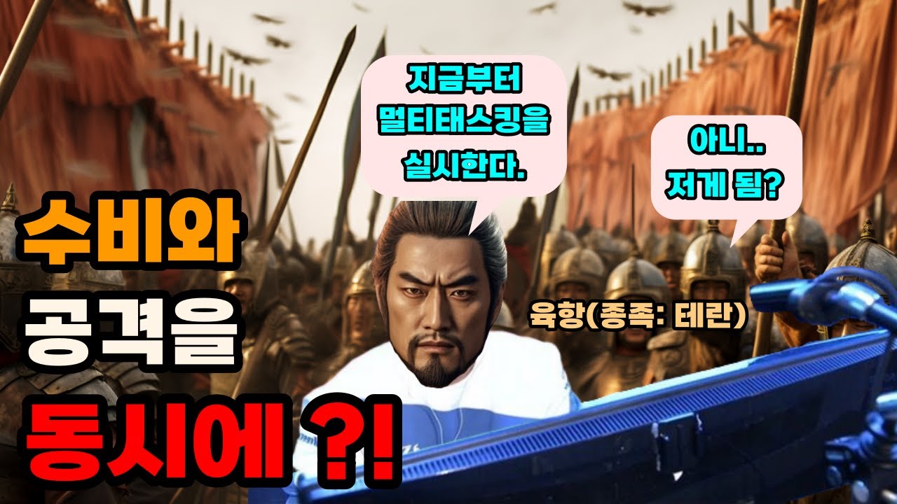 삼국지 육항이 적장 양호와 교분을 나눈 이유