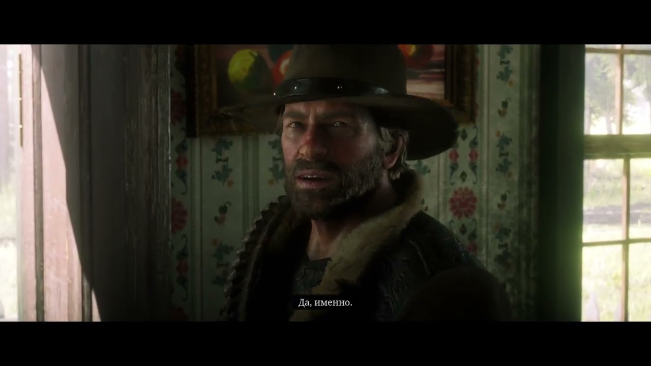 Red Dead Redemption II - прохождение