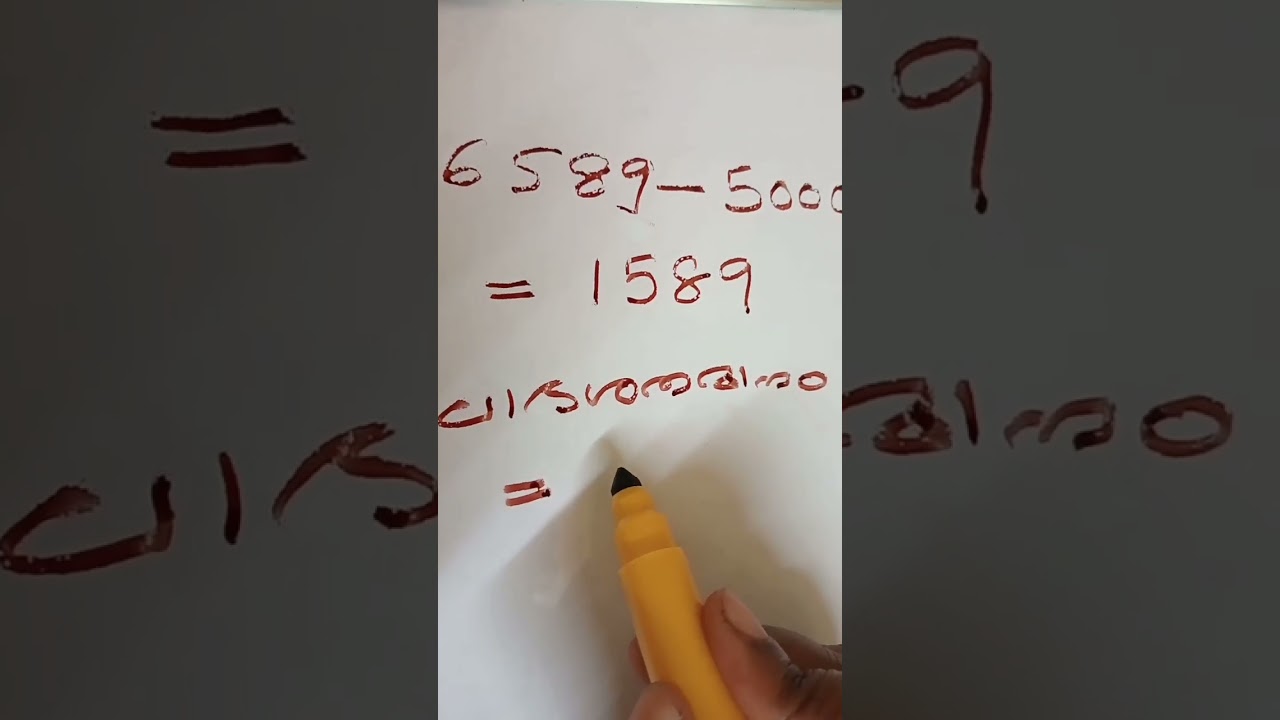 97#psc #maths revision tenthpeilims. university lgs