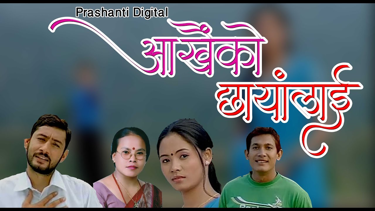 Superhit Song