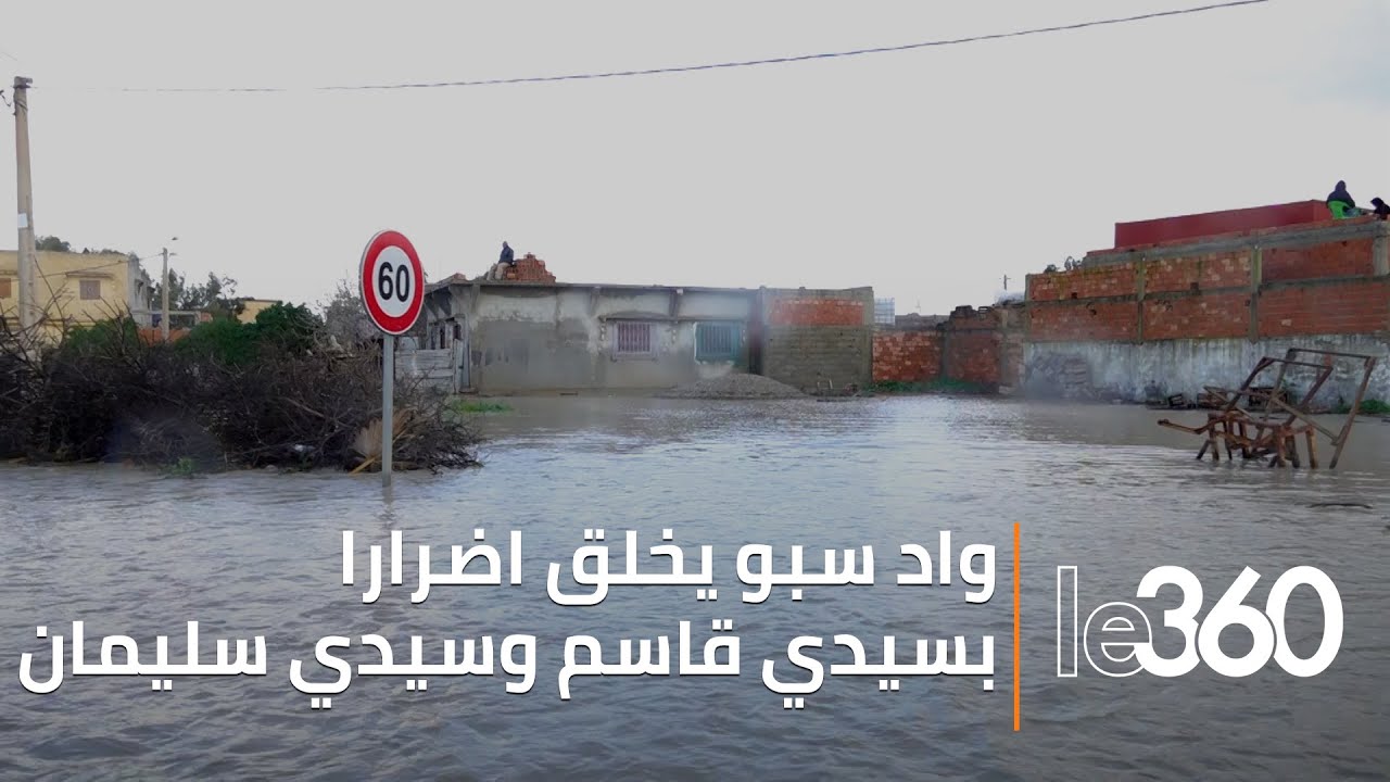 سوء الأحوال الجوية، شهد واد سبو فيضانات أدت إلى غمر عدة مناطق بكلٍّ من سيدي قاسم وسيدي سليمان