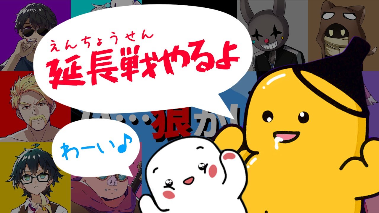 【Feign】不完全燃焼の男たちは何度でもバカになるオマケ動画【ドズル社×BinTRoLL】
