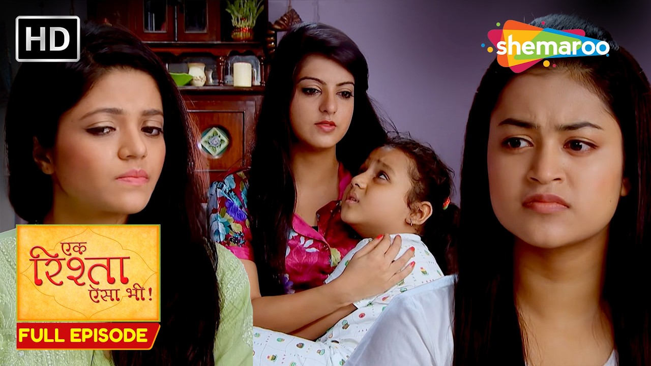 बहनो को हुई सोनिआ की चिंता | Ek Rishta Aisa Bhi Full Episode 33 | Hindi TV Show | Family Drama