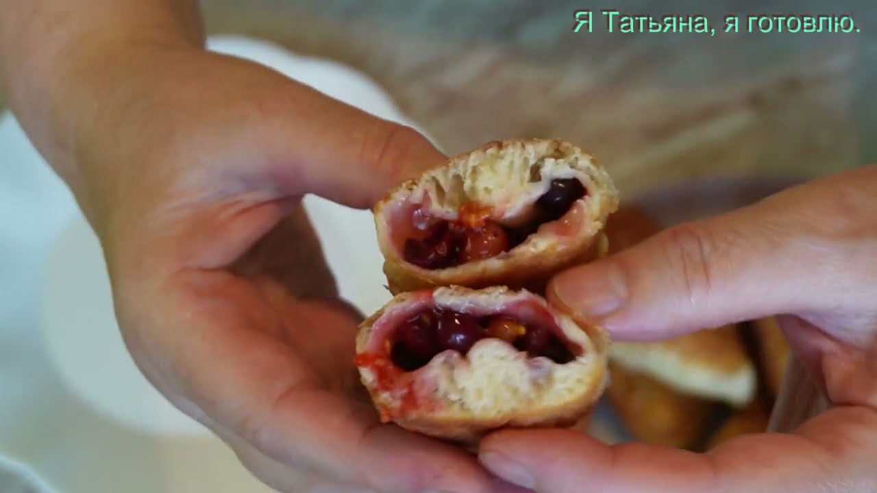 Пирожки с лесной смородиной!