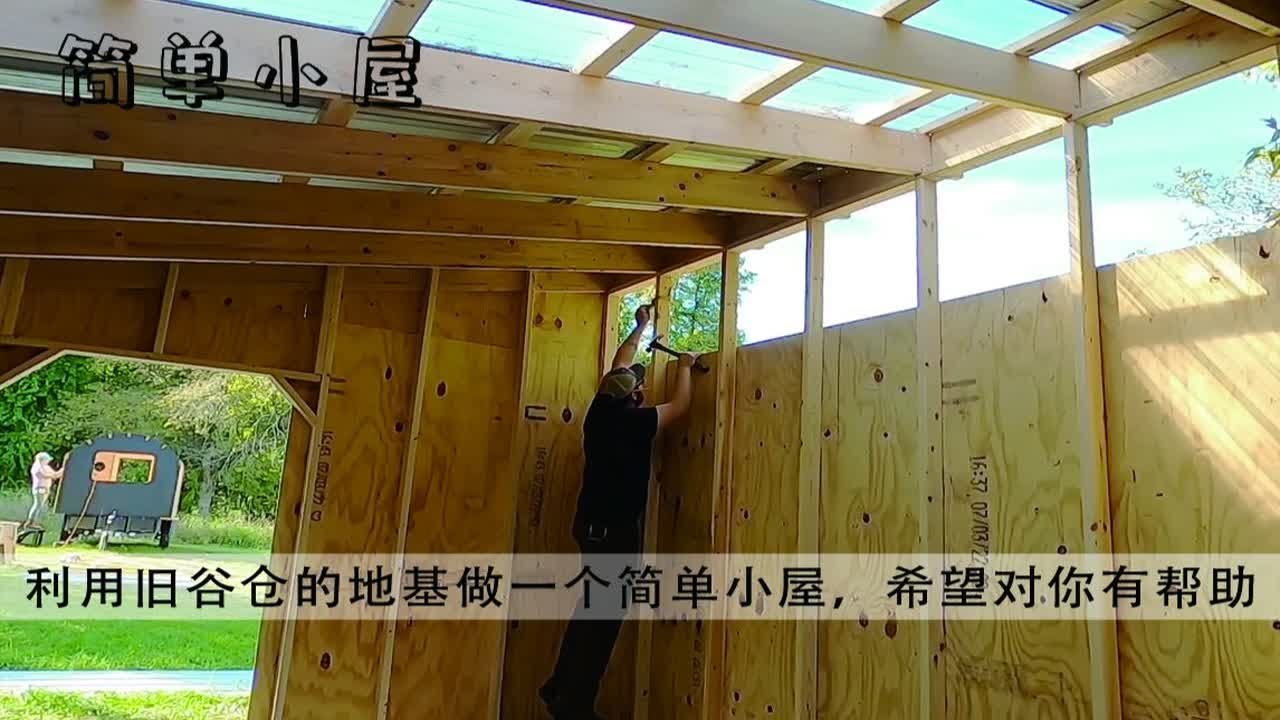 分享一套最简单的木屋搭建，也许你也能行！