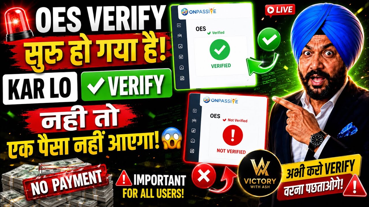 OES new update by Dhillon Sir 💥✅ #onpassive 