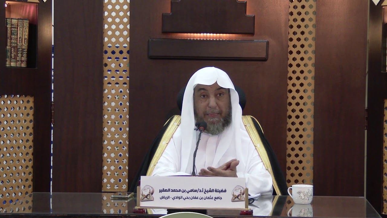 🌱بناء التحصيل  العلمي على الضوابط   والقواعد والأ صول🌱  