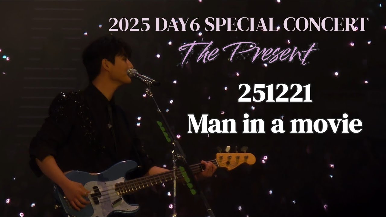 251221 DAY6(데이식스) - Man in a movie | 2025 DAY6 SPECIAL CONCERT: The Present | DAY3