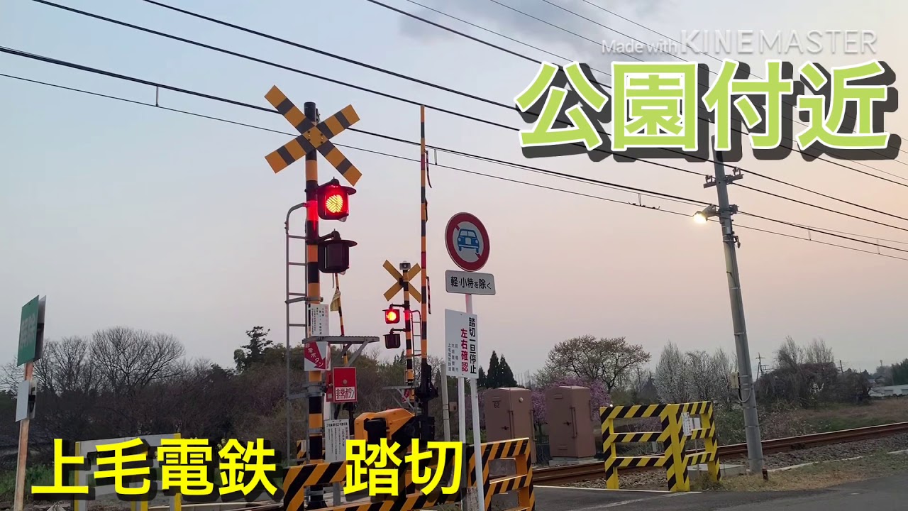 上毛電鉄　粕川–新屋　踏切
