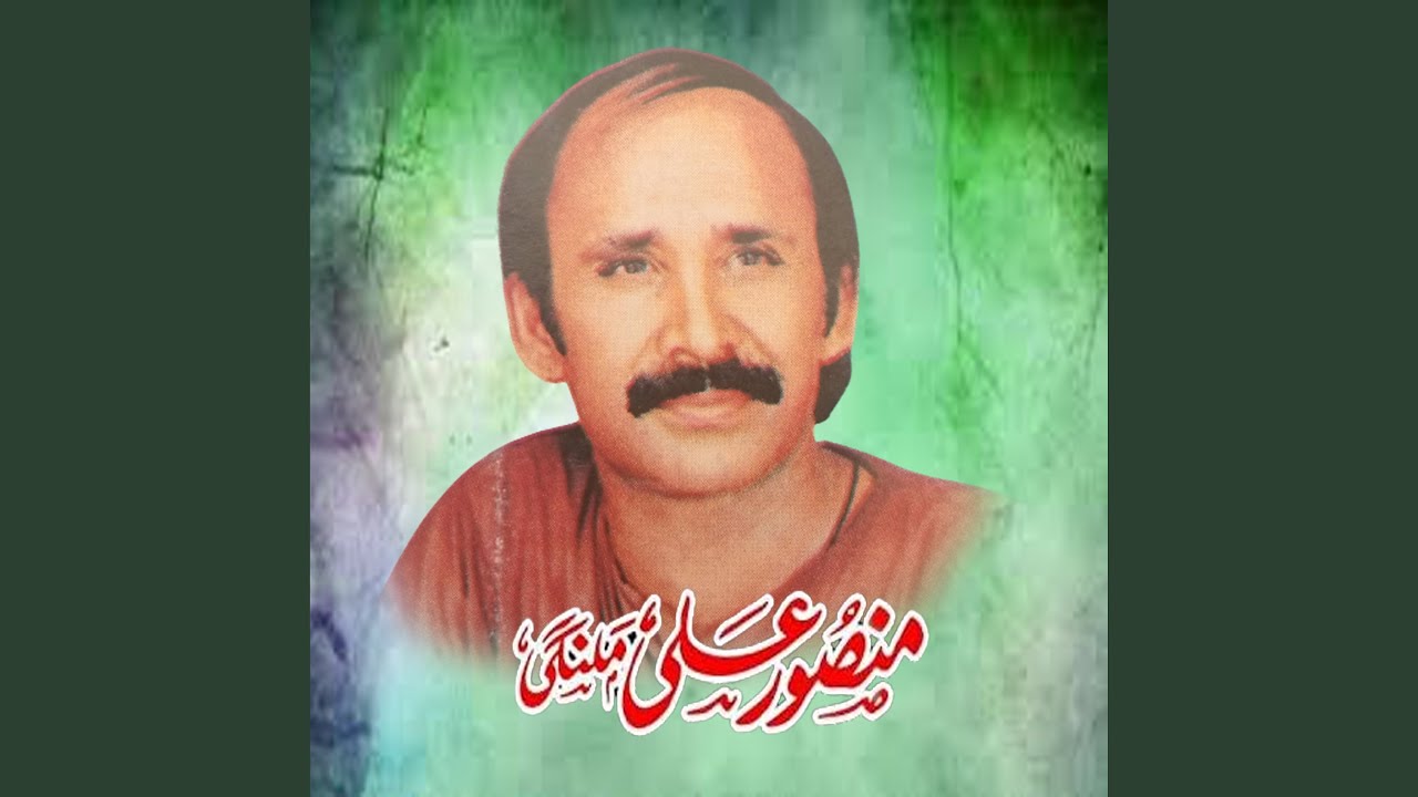 Chaba Chooriyan Da