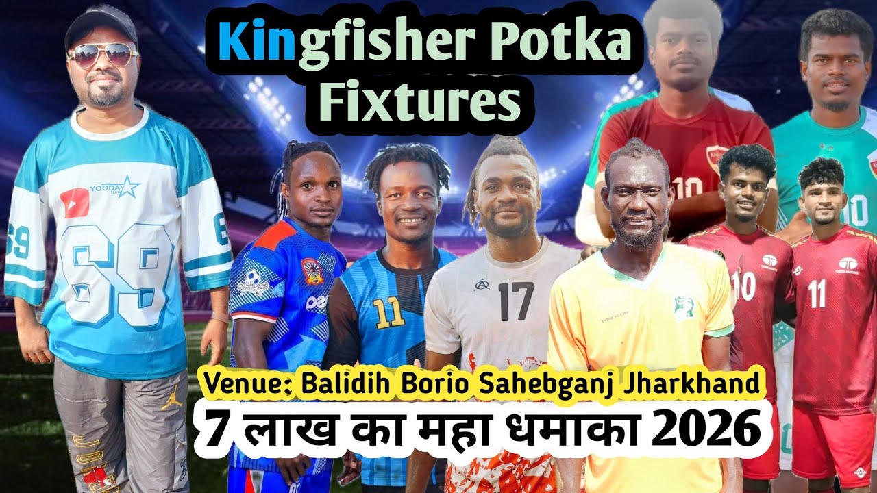 Kingfisher Potka Fixtures 💥 Balidih Borio💥7 लाख धमाका 2026👉 New Santali Sadu Mandi Update Video 2026