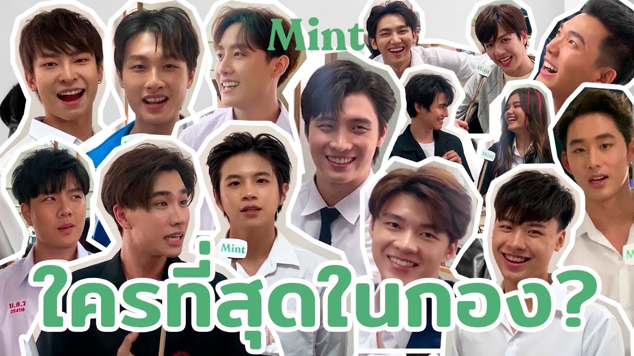 [VLOG] ฮาครืน! บุกป่วนหลังเวที “ใคร......ที่สุด” ในกอง #บังเอิญรัก2 ? | Mint Zog Zag (Special EP.)