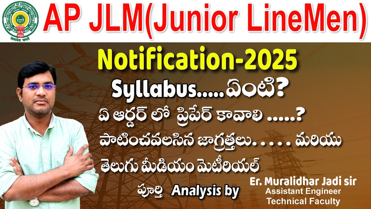 AP JLM/Energy Assistant| Notification-2025|SYLLABUS ANALYSIS |PREPARATION ORDER BY MURALIS SIR
