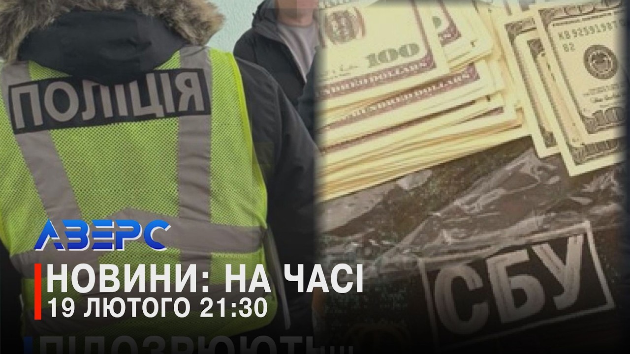 РОЗВОДИВ ЛЮДЕЙ НА ГРОШІ. ПРИВІЗ З КУРСЬКА «СУВЕНІР».  МЕДИКИ ПІД СЛІДСТВОМ