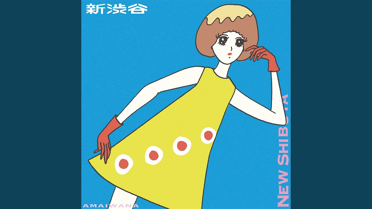 不機嫌なピーチ