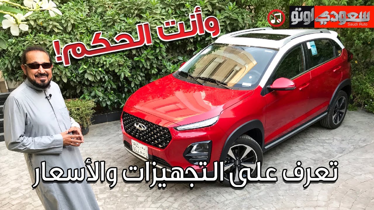 شيري تيجو2 برو 2021 CHERY TIGGO2 PRO | بكر أزهر | سنابل الحديثة للسيارات