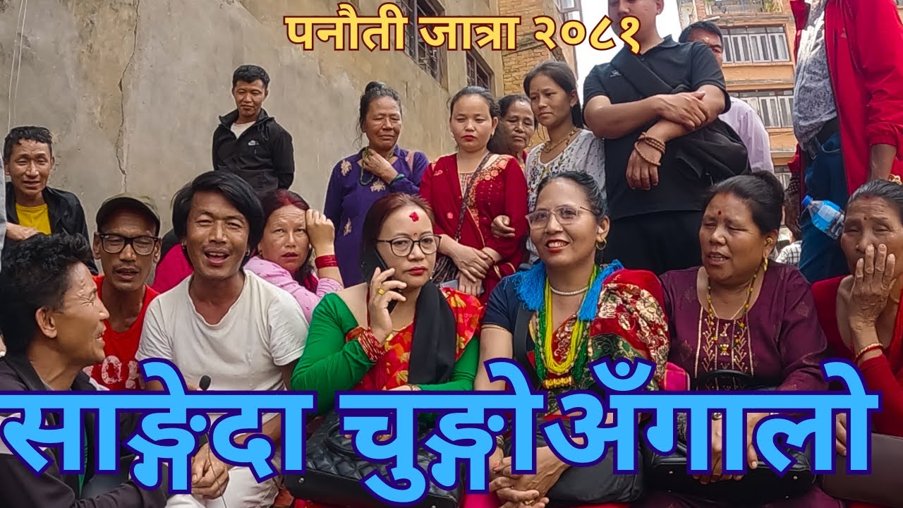 New Tamang Fapare Song`साङ्गेदा चुङ्गो अँगालो` Sommaya Thokar Vs Arjun Jhakri Singtan  Panauti Mela