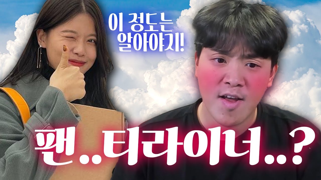 여동생한테 생리대에 대해 배웠습니다