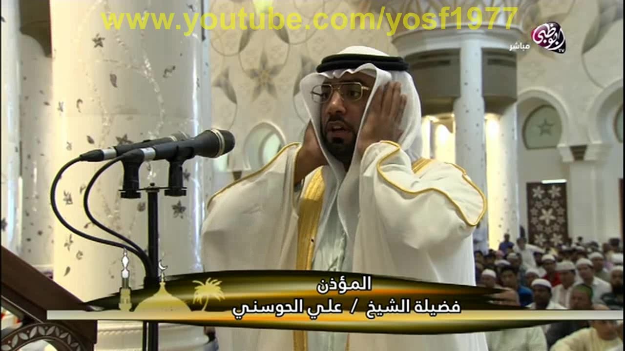 اذان صلاة الجمعة الثاني 5 رجب 1436هـ للشيخ علي الحوسني