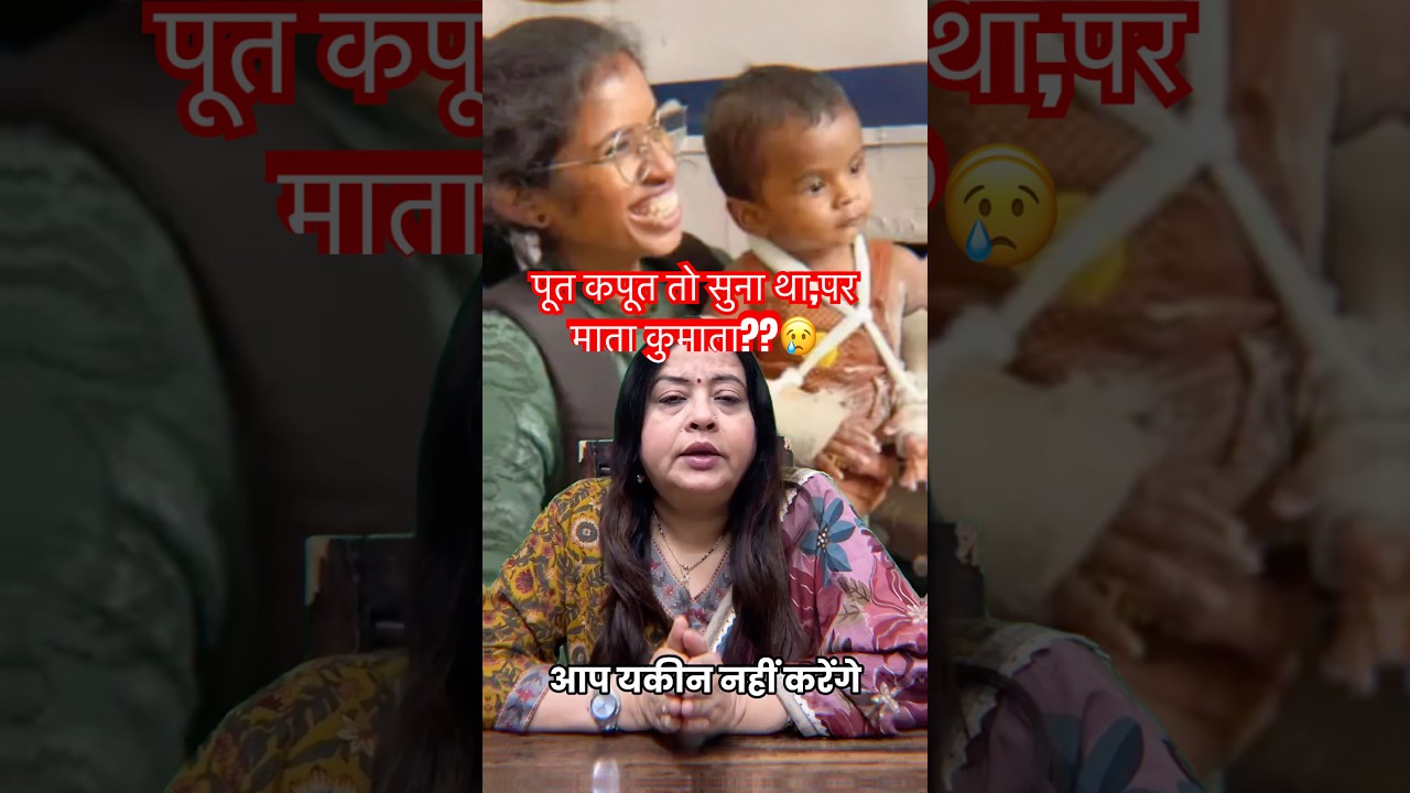 क्या माता भी कुमाता ??#kerla #childcrime #trendingnews #Shockingcase #Kerlanews#viral #shorts
