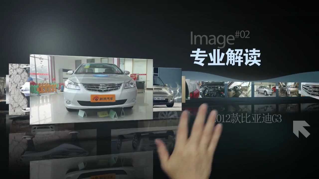 BYD G3 2012