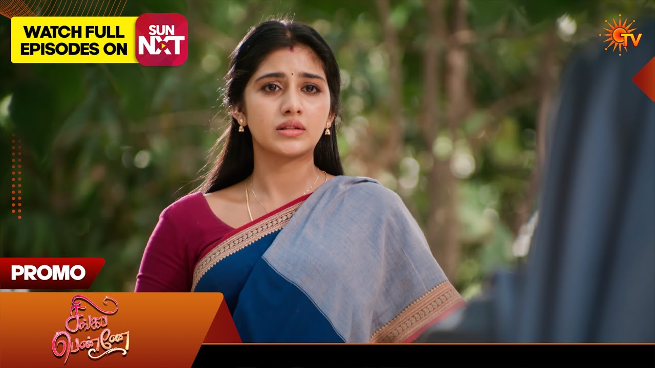 Singappenne - Promo | 13 June 2026 | Tamil Serial | Sun TV