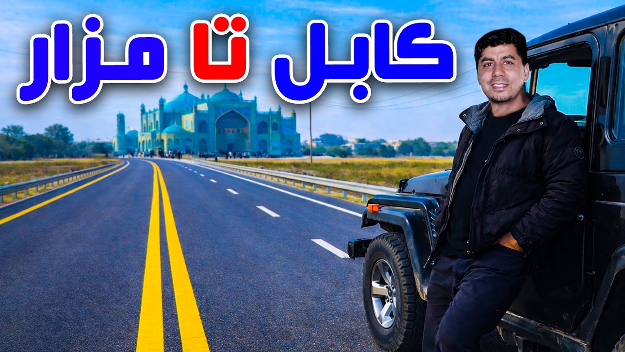 Sozha: What is the current situation of the Salang Passes? / سوژه: وضعیت سالنگ ها از چه قرار است؟