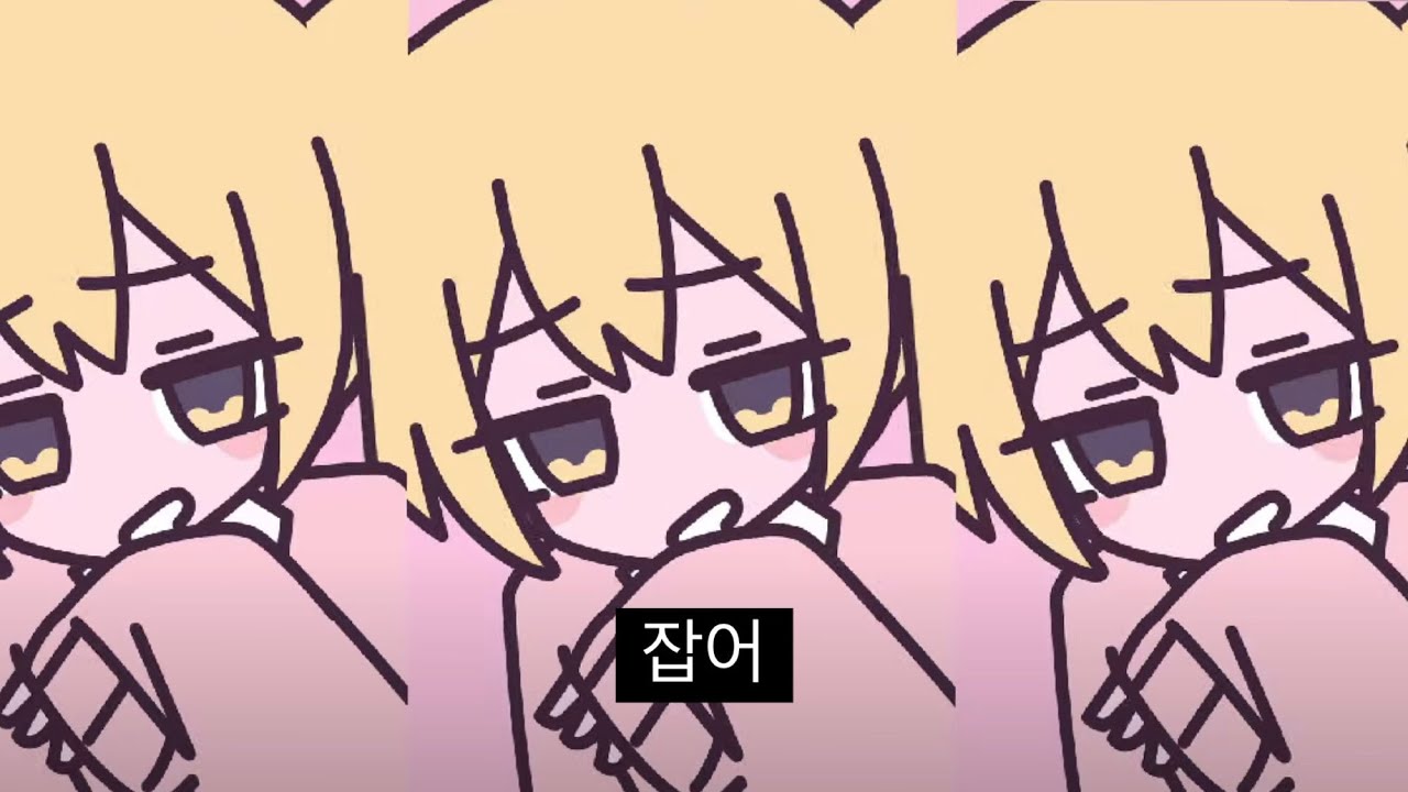 [한글 자막] / 잡어 / 雑魚