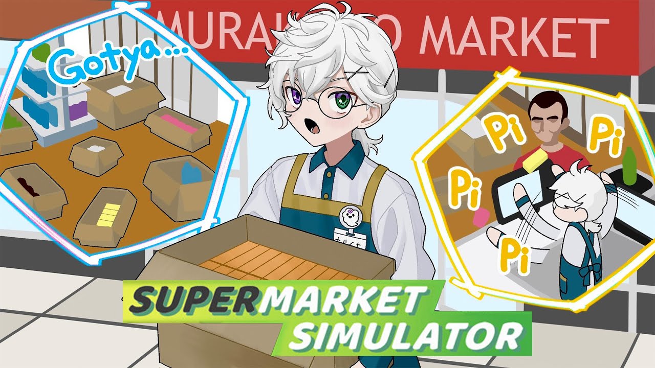 【Supermarket Simulator】叢雲マーケットへようこそ【叢雲カゲツ/にじさんじ】