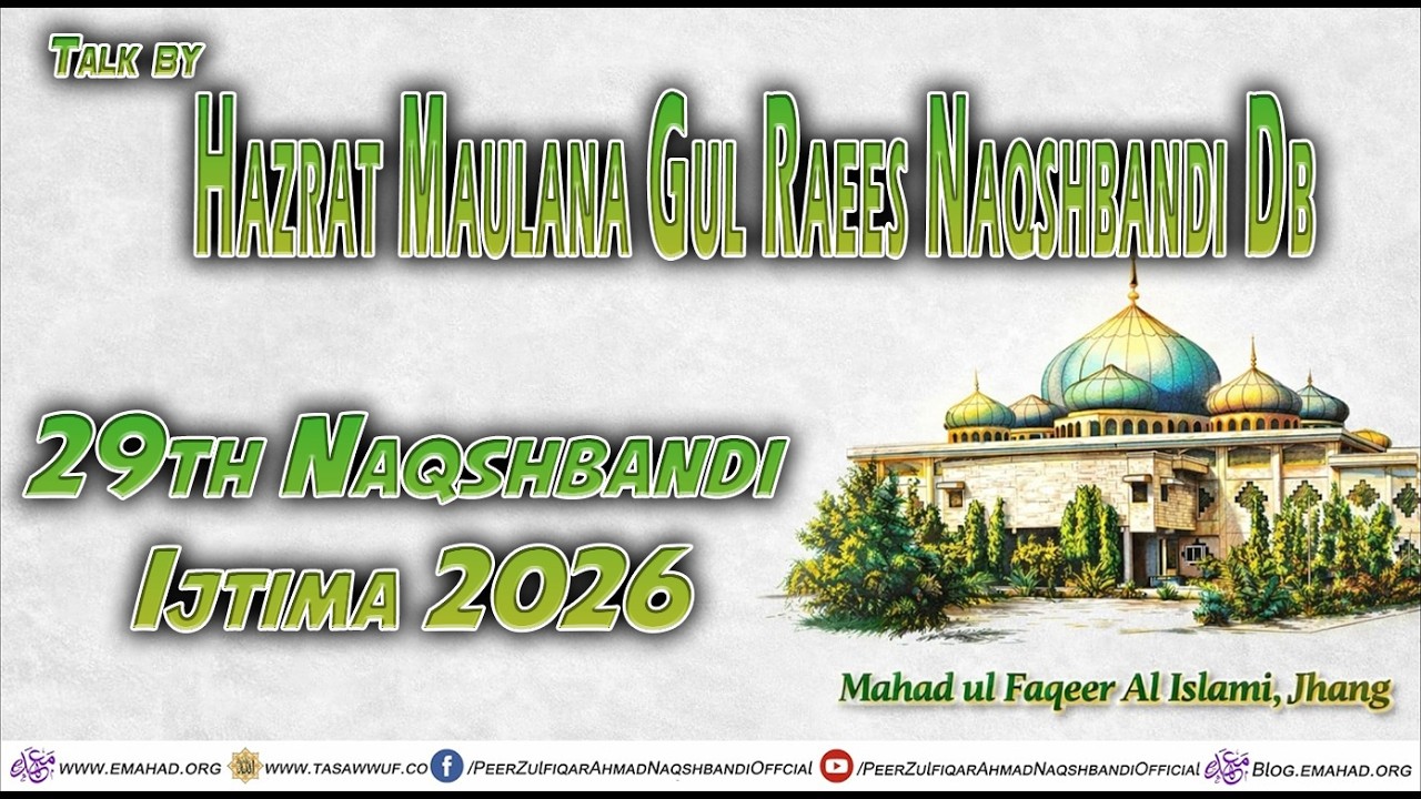 Talk By Hazrat Maulana Gul Raees Naqshbnadi DBA - 29th Naqshbandi Ijtima 2026