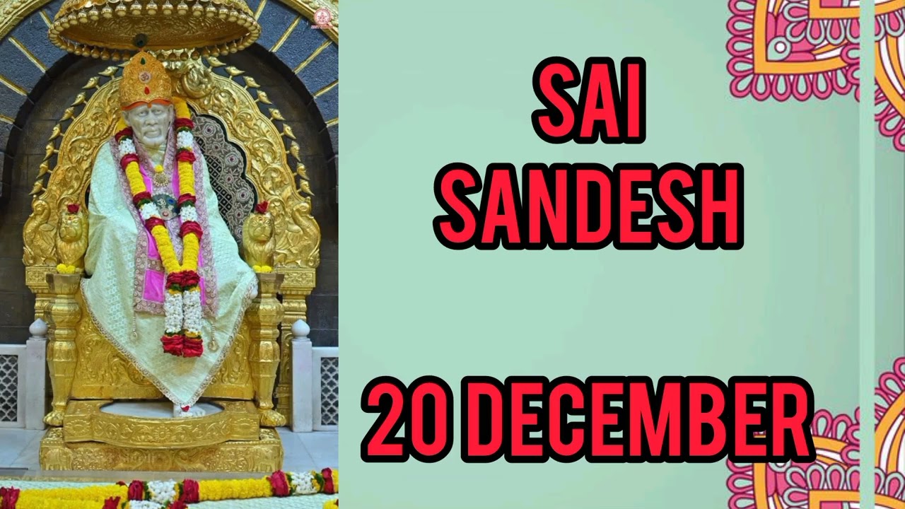 SAI SANDESH || 20 DECEMBER 2025