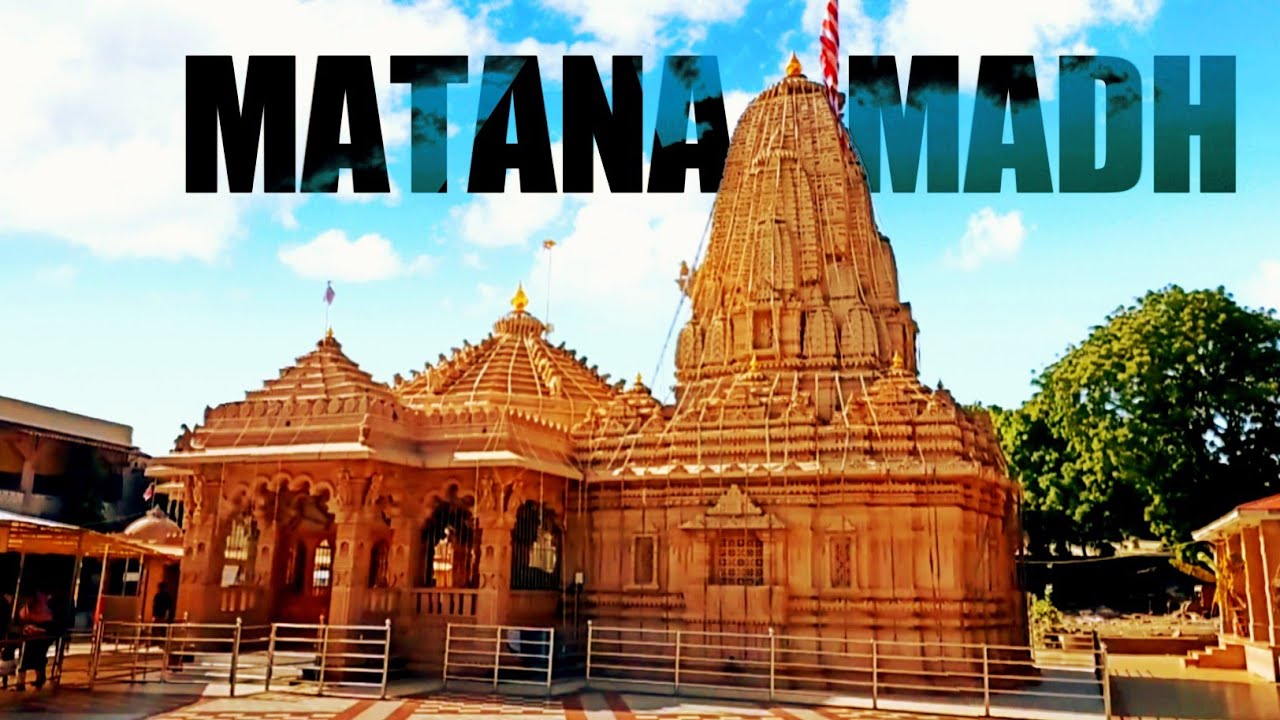 માતાનો મઢ || Mata no Madh Ashapura Temple Kutch || Mata na Madh History || Kutch Tourism #kutch