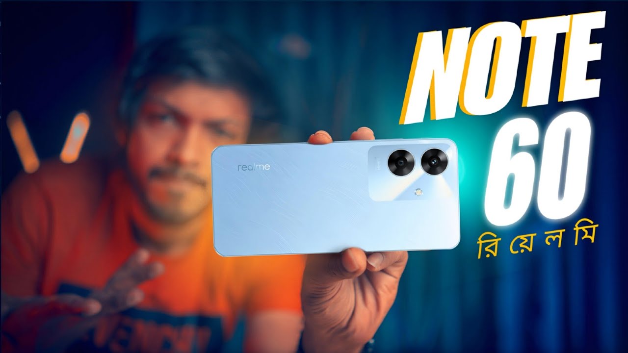 Realme Note 60 আরো বেশি শক্তিশালী। তবে থাকতে পারত আরো নতুন কিছু!