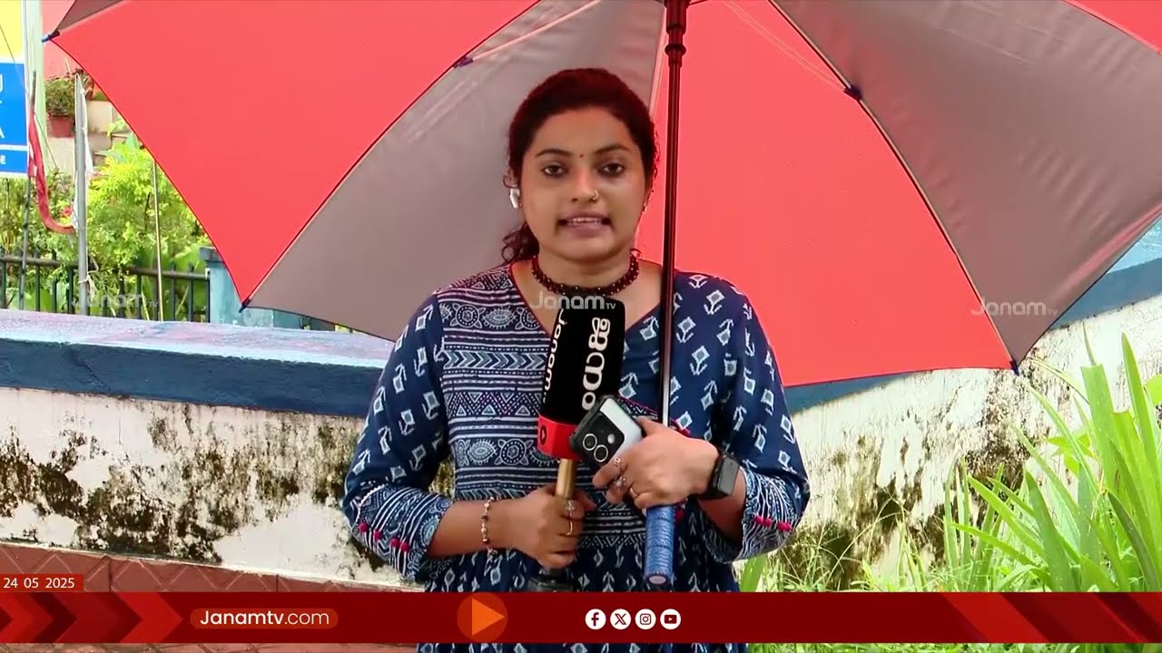 സംസ്ഥാനത്ത് പെരുമഴ; ശക്തമായ കാറ്റിൽ മരങ്ങൾ കടപുഴകി, തലസ്ഥാനത്ത് വെള്ളക്കെട്ട് | RAIN | KERALA