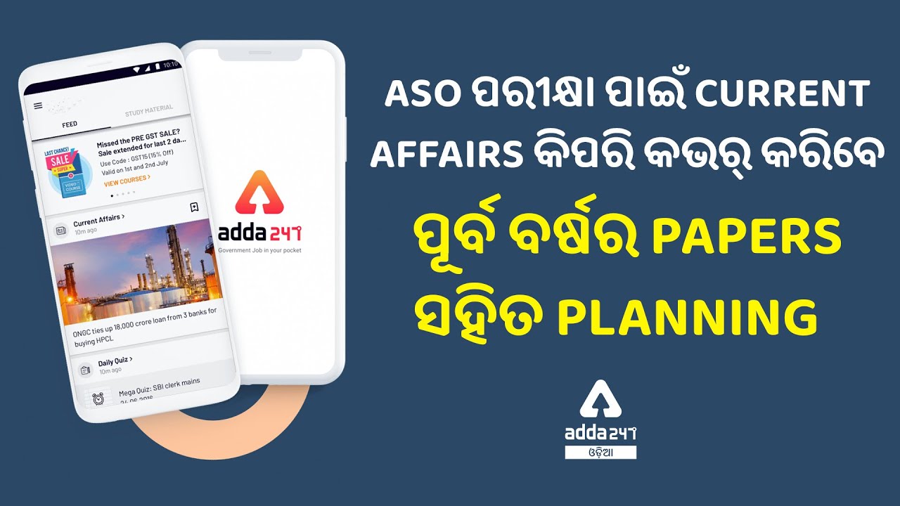 How To Cover Current Affairs For ASO Exam | OPSC ASO Exam Preparation | Adda247 Odia