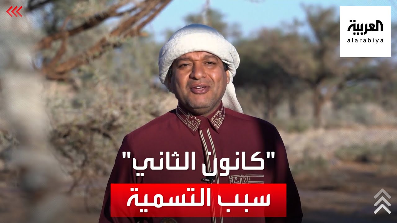 تقويم | سبب تسمية شهر 