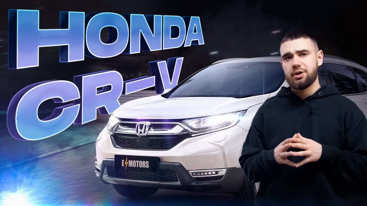 HONDA CR-V HYBRID В МАКСИМАЛЬНОЙ КОМПЛЕКТАЦИИ EX MASTERPIECE - в обзоре от компании E-MOTORS