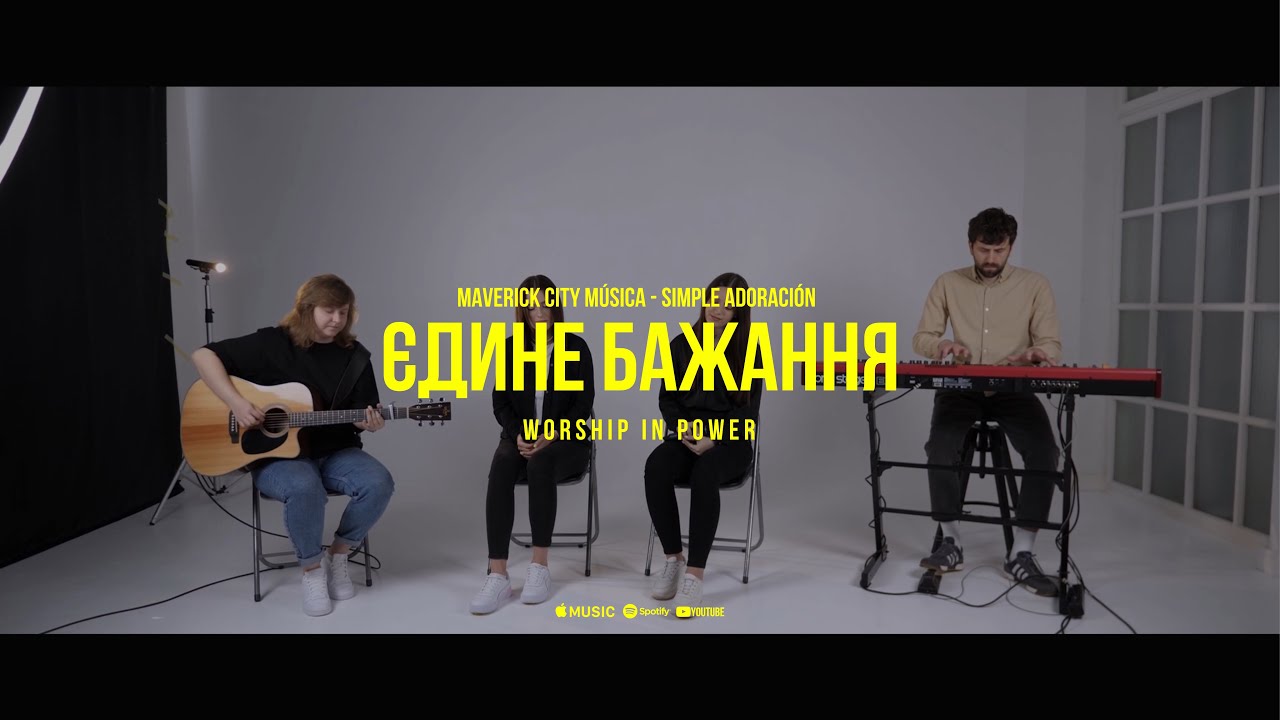 WORSHIP IN POWER - Єдине бажання | Maverick City M&uacute;sica - Simple Adoraci&oacute;n | cover | LIVE