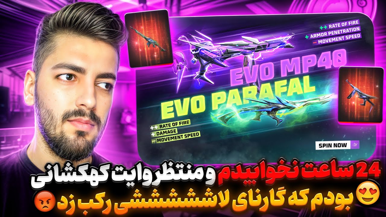 24 ساعت نخوابیدم و منتظر وایت کهکشانی بودم که گارنای لاشششششی رکب زد🤬