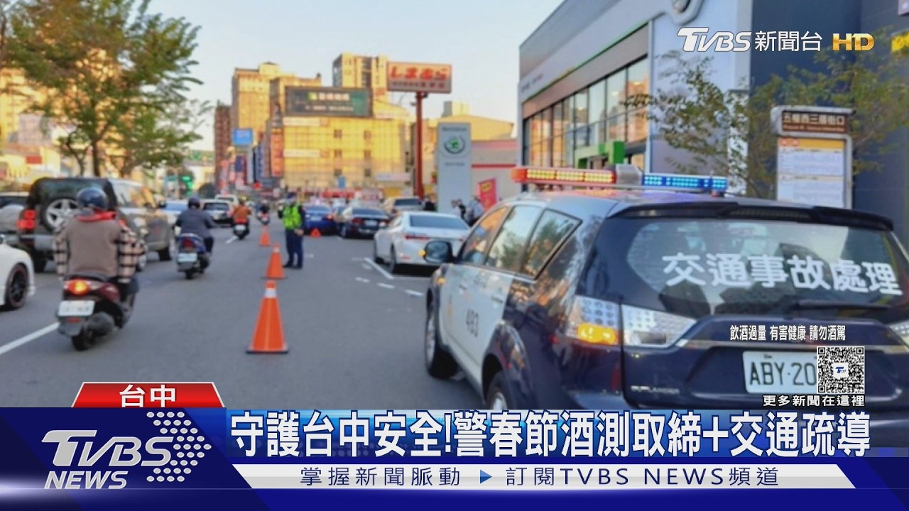 就說不要了! 友擋不住醉男騎車 上路遭警逮｜TVBS新聞 @TVBSNEWS02