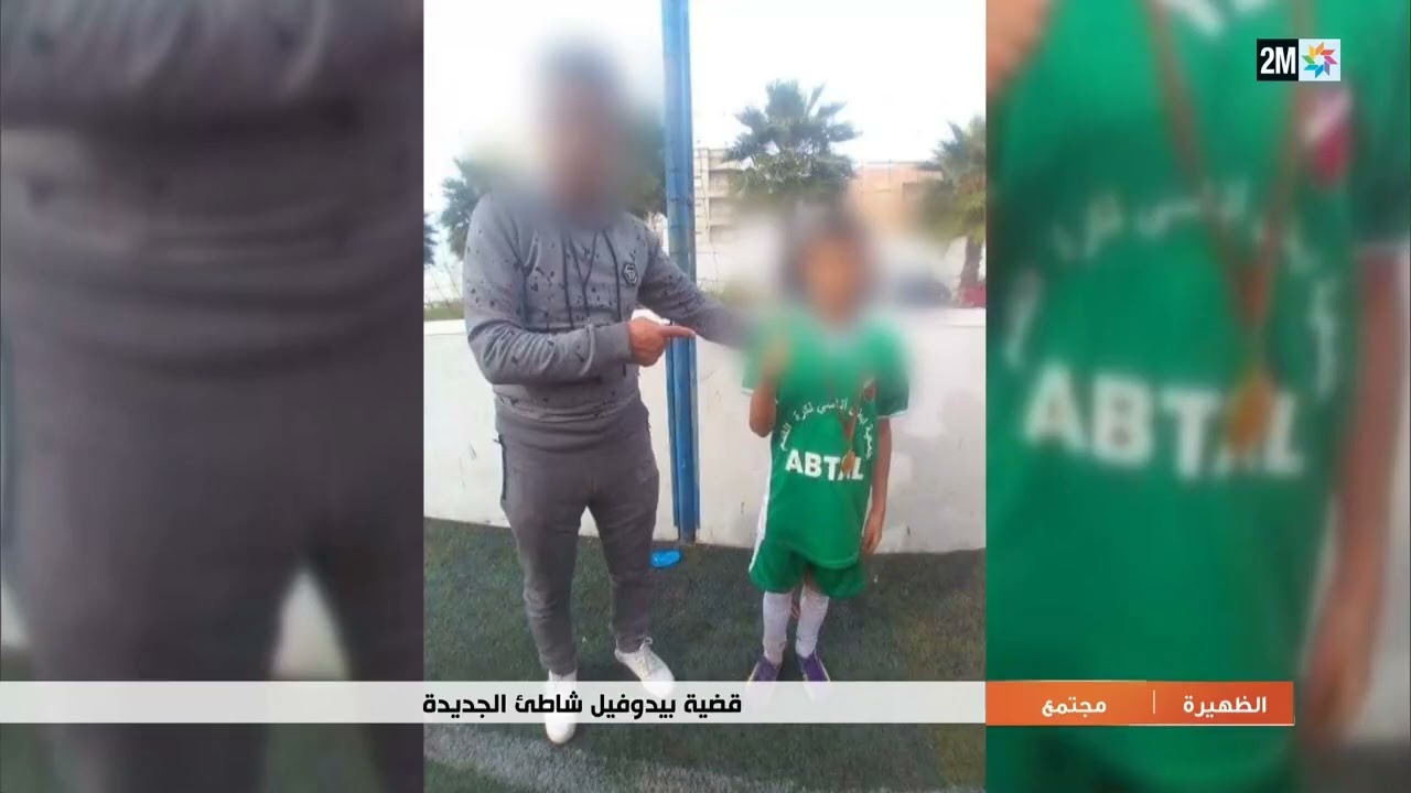 اعتقال 