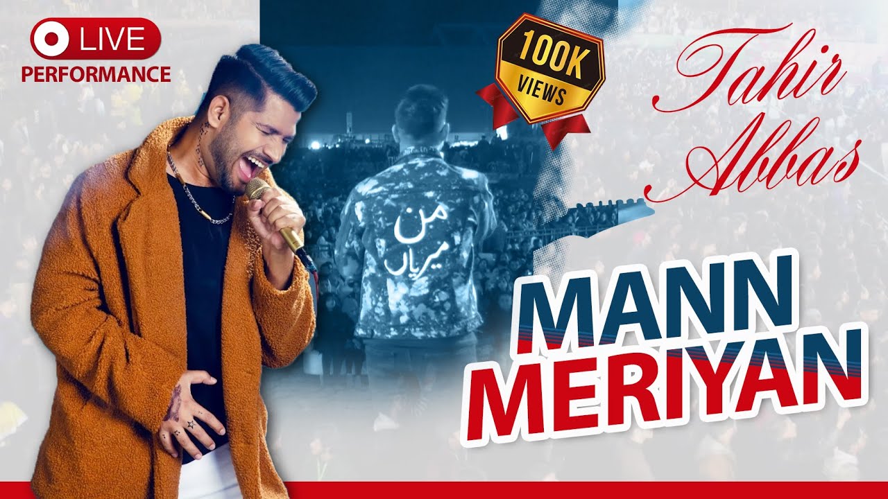 Mann Meriyan | Tahir Abbas | Live Performance | Food Expo 2023 | Sarkari Journey