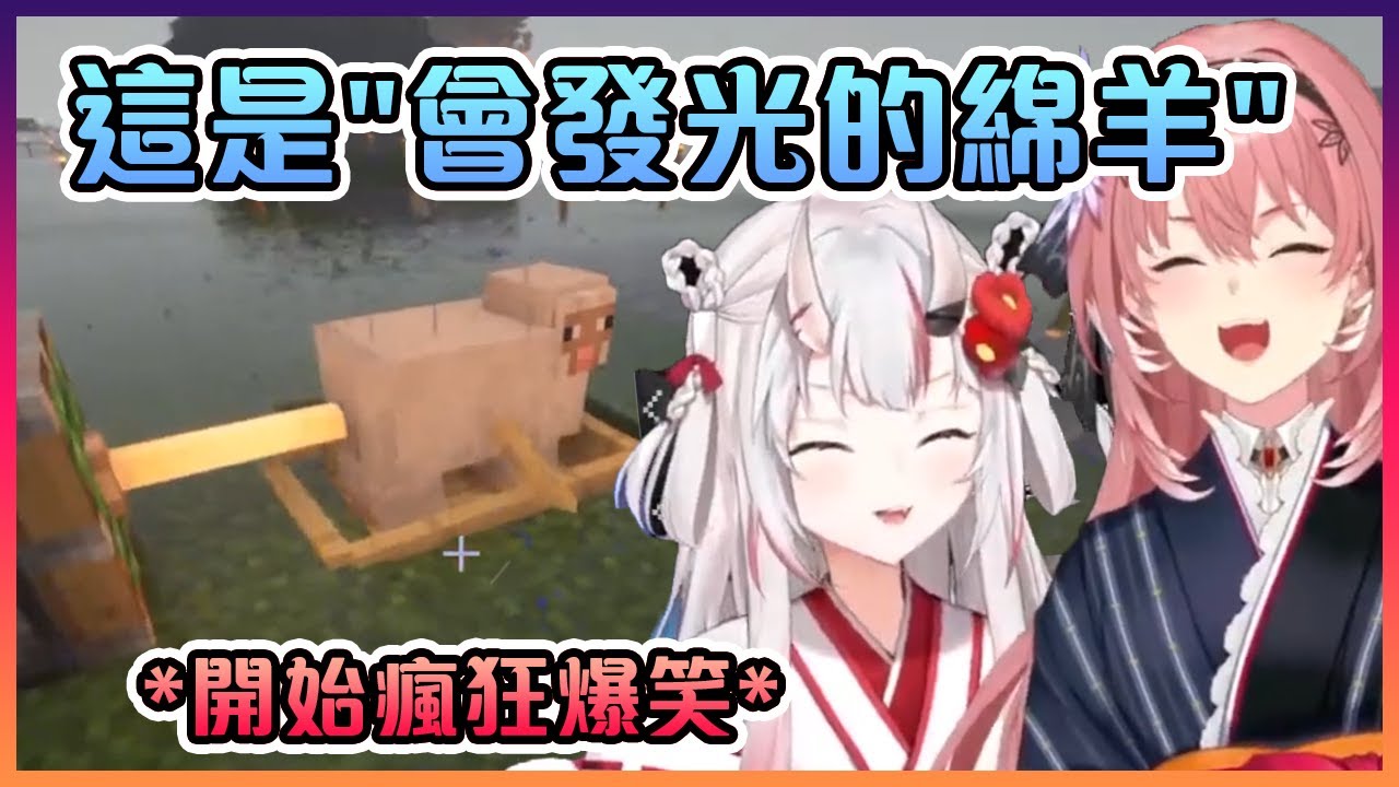 Lui姐帶大小姐去看音音的