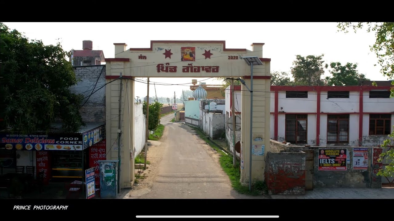Pind Gohawar (ਪਿੰਡ ਦੀ ਝਲਕ)